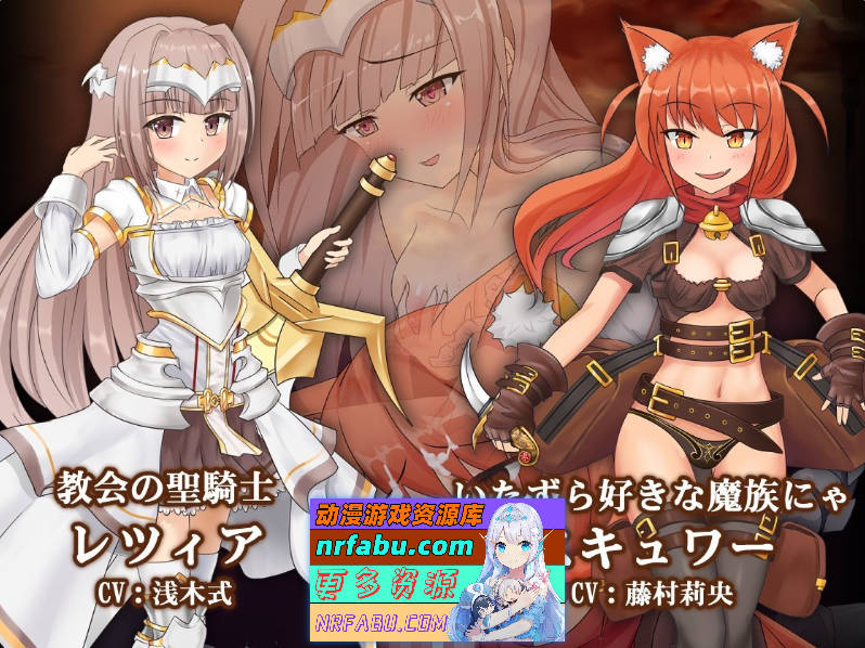 苍色之光与魔剑锻造师 V1.01R 官方中文正式步兵版[新作][4.5G]