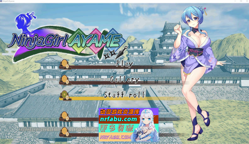 女忍者茜忍法帖 正式版+自带全回想解放[新作][1.7G]