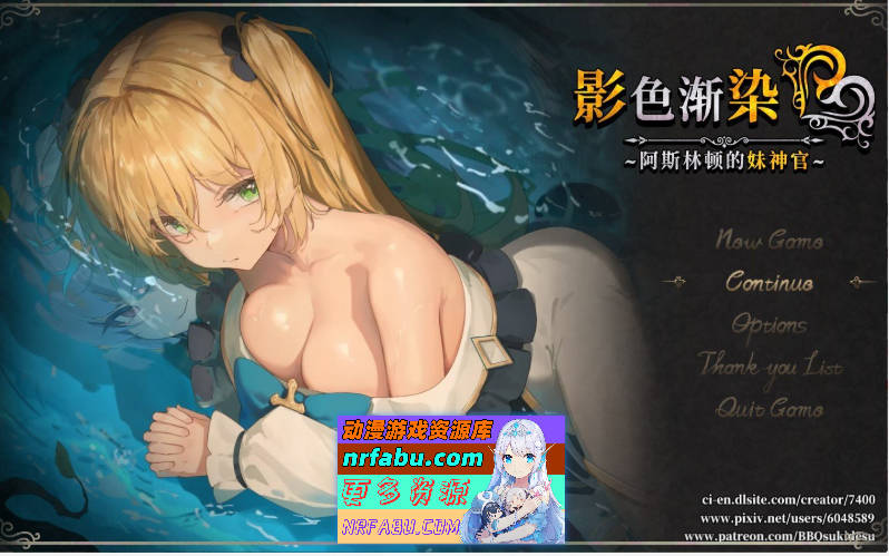 影色渐染~阿斯林顿的妹神官~V1.0.61 STEAM官方中文步兵版+存档[更新][3.7G]