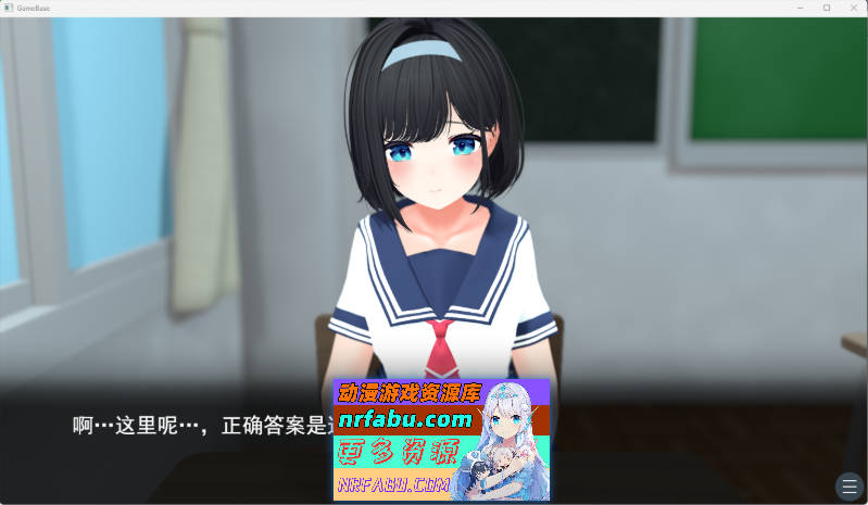 通过黄油学习共通测试对策！『日本史』『地理』～好好掌握副科科目 挂载AI汉化版 [新作] [1.7G]