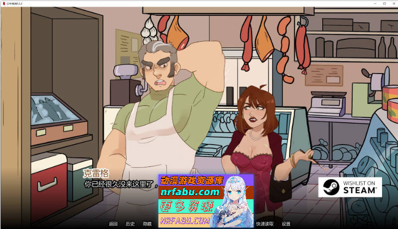 [欧美2D/汉化/动态]公牛传说V0.6.12 AI汉化版[PC+安卓][3.9G]