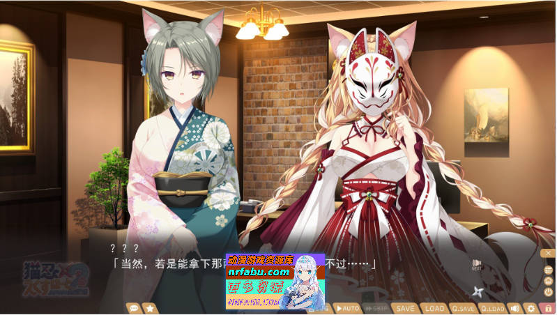 猫忍之心SPIN！2 AI汉化版+全CG存档[新汉化][3.7G]