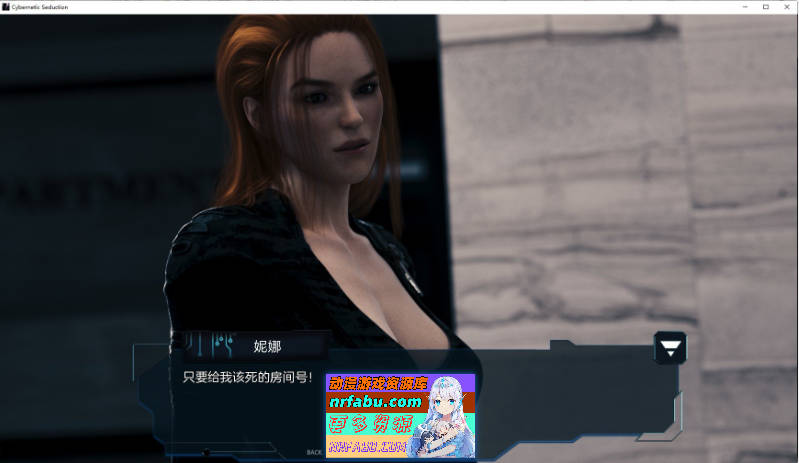 [欧美SLG/汉化/动态]赛博诱惑 Ep.8 P1 AI汉化版[PC+安卓][10.2G]