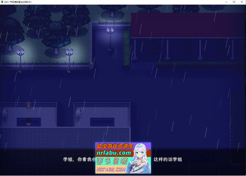 刀剑SAO~气息遮断魔法陷阱 Ⅱ Vβ2 官方中文步兵版[11月底更新][5.9G]