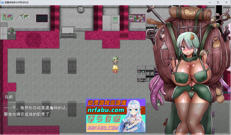 退魔师蕾亚与学园的淫狱证明 挂载AI汉化版[新汉化][1.6G]