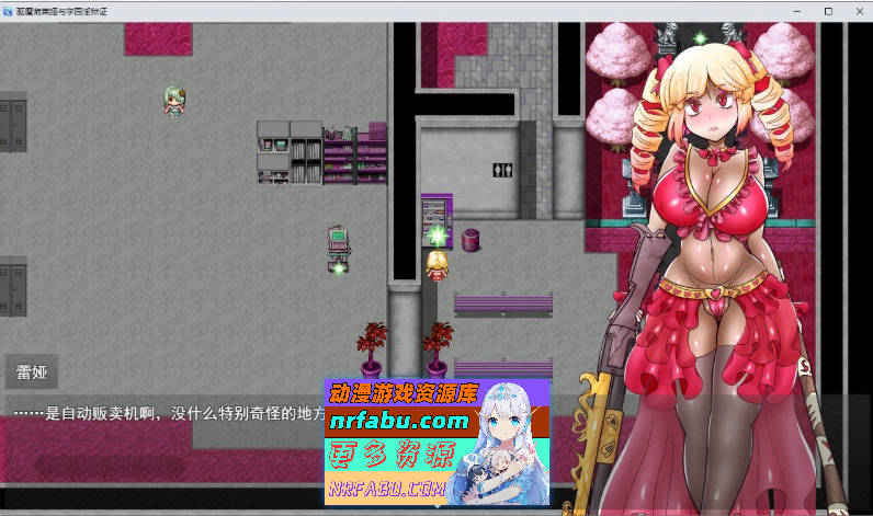 退魔师蕾亚与学园的淫狱证明 挂载AI汉化版[新汉化][1.6G]