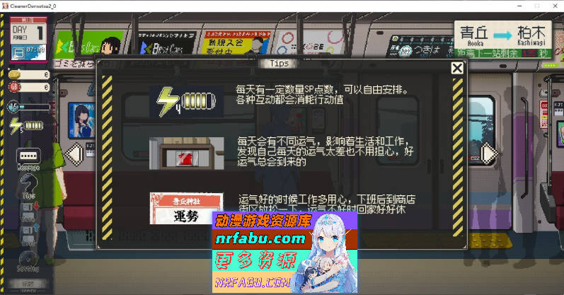 清洁工传奇V1.06 官方中文正式版+存档[更新][940M]