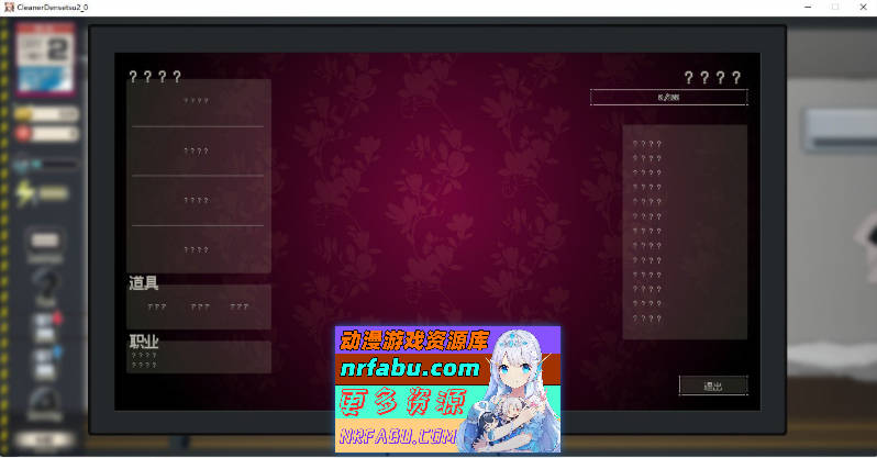 清洁工传奇V1.06 官方中文正式版+存档[更新][940M]