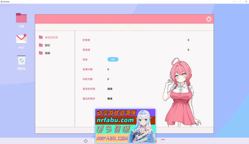 Re:Sister — 与妹妹两人的秘密同居生活—官方中文版[新作][1.8G]